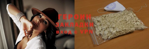 метамфетамин Волоколамск